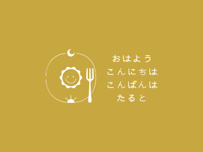 5月臨時休業